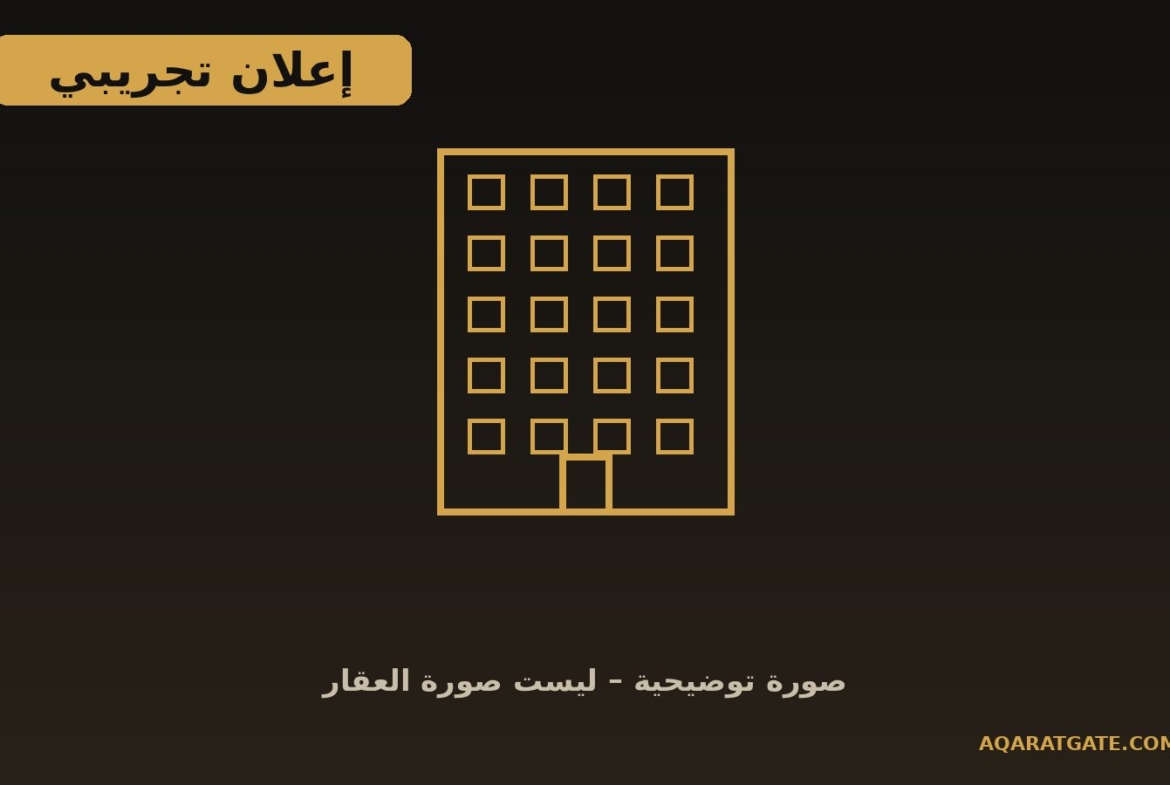 صورة توضيحية لإعلان تجريبي