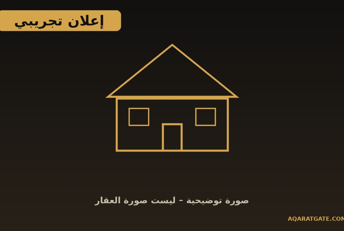 صورة توضيحية لإعلان تجريبي