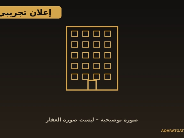 صورة توضيحية لإعلان تجريبي