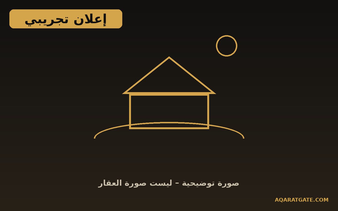 صورة توضيحية لإعلان تجريبي